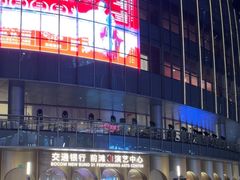 -交通银行前滩31演艺中心