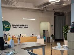 -APT运动康复中心(徐汇万科店)