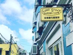 -安德鲁饼店(总店)