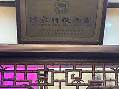 -富春茶社(国庆路店)