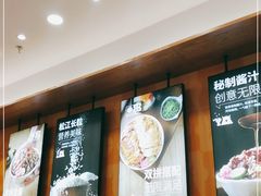-无限双拼照烧双拼饭(和平店)