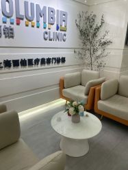 -SKINIST丽铂医疗美容