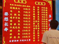 -江湖水乡铁锅炖魚(周庄嘉园店)