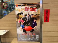 -麦当劳(乳山路店)