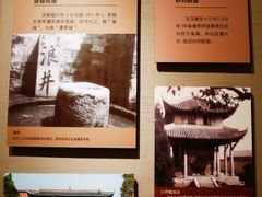-九江市博物馆
