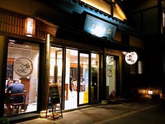 门面-品渔味湖鲜馆(拈花湾店)