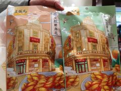 -皇饭儿·王润兴酒楼(河坊街店)