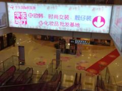 -华东·万悦城
