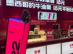 -万达广场(桂林高新店)