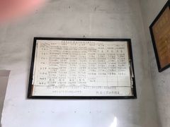 -枫泾古镇-人民公社旧址