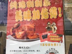 -三毛烤鸡(清泰街店)