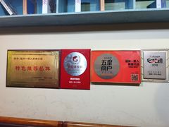 -温州一家人美食(西木头市店)