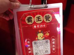 -大龙燚火锅(南山大道店)