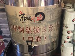 -京城小江南·北京烤鸭·江南土菜·白鱼(中关村店)