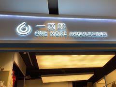 -一墨照相馆·证件照·形象照(世博店)