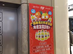 -松雷商业(南岗店)