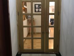 -壹人壹像工作室(购物公园店)