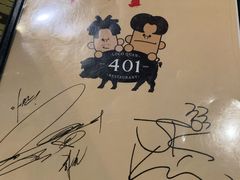 -401餐厅(弘大店)