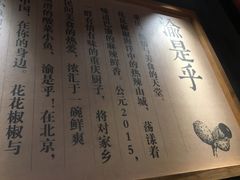 -渝是乎酸菜鱼(龙旗购物中心店)