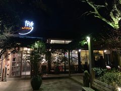 门面-旅马餐厅(茅家埠店)