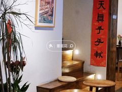 -竹子咖啡bamboo coffee