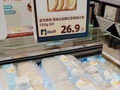 -盒马鲜生(莱蒙都会店)
