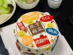 -半分甜(台柳路店)