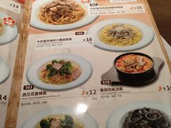-萨莉亚意式餐厅(龙阳广场店)