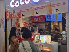 -CoCo都可(天河又一城店)