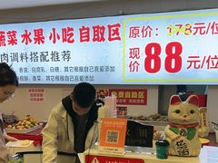 -虾大侠·盱眙龙虾老北京铜锅涮羊肉(金楠天街店)