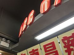 -老三样·旧食新味(船山路店)
