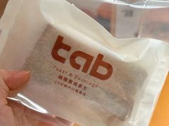 -tab(天河南店)