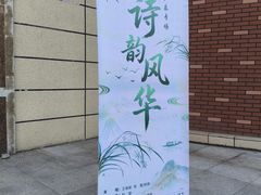 -吉林大学(前卫南区)