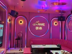 -欢乐糖果KTV(长江店)