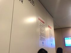 -江苏省人民医院(广州路院区)