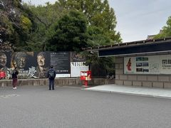 -东京国立博物馆