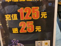 -吉品合酥脆烤饼(太平洋森活天地店)