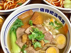 -鑫花溪牛肉米粉(凤凰街创始总店)