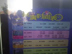 -福州罗源湾海洋世界旅游区