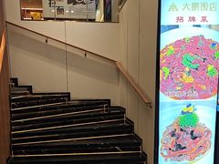 -大鹏饭店·金陵家宴(奥体中心店)