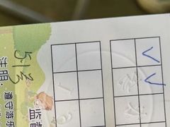 -1982农场
