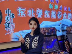 -徐家屯铁锅炖(宋家庄店)