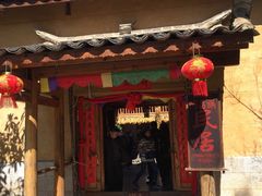-毅祥斋老孙家泡馍(北院门鼓楼店)