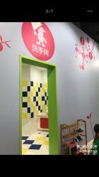-幻贝家儿童乐园(苏州中心店)