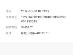 -G-Super 绿地优选(徐汇绿地缤纷城店)