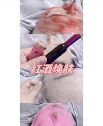 -Cream88颜皮肤管理中心