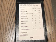 -四道菜·福建菜馆(新街口金鹰店)