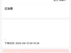 -水森林·按摩SPA·美食韩式汗蒸水会(国贸E口店)