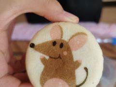 鼠饼-北京稻香村(丰科万达广场店)