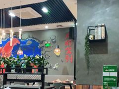 大堂-指爱龙虾(金杨路总店)